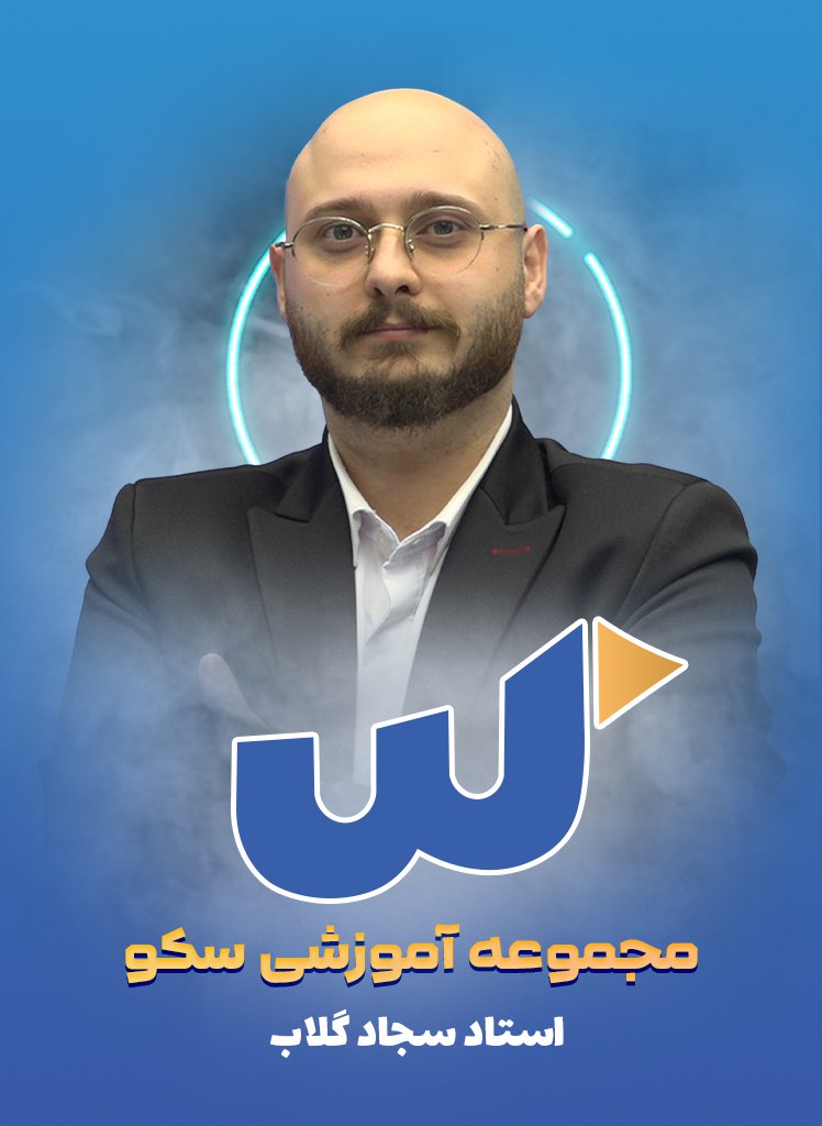 سجاد گلاب +98096