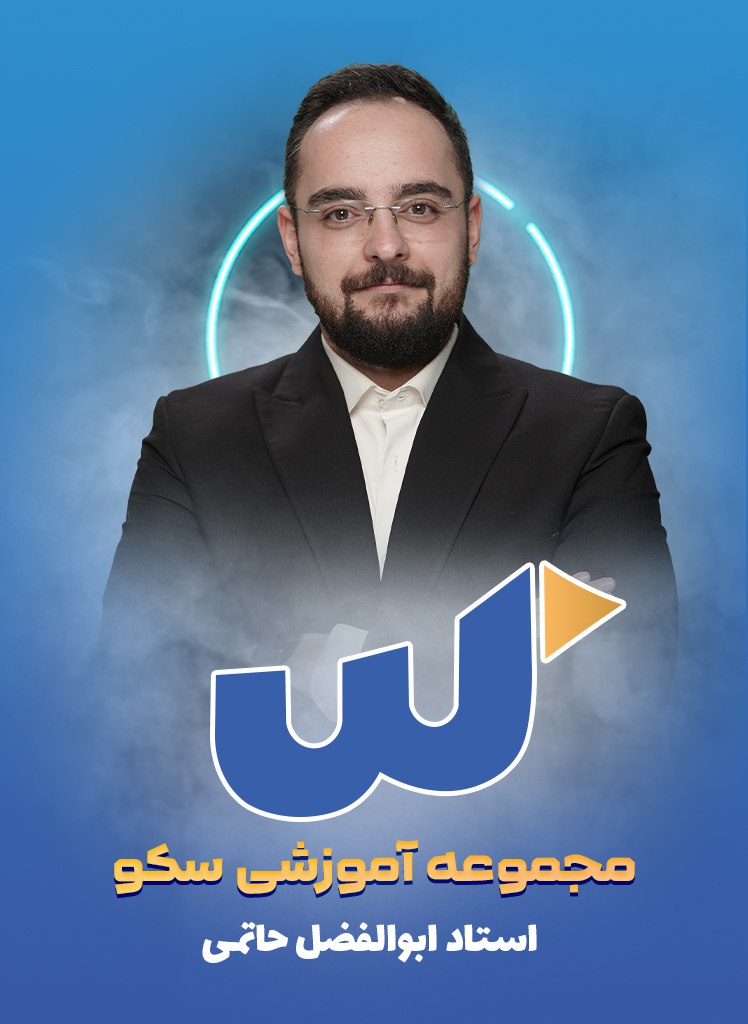 ابوالفضل حاتمی +98095