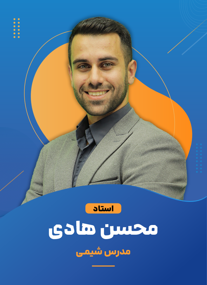محسن هادی +989011