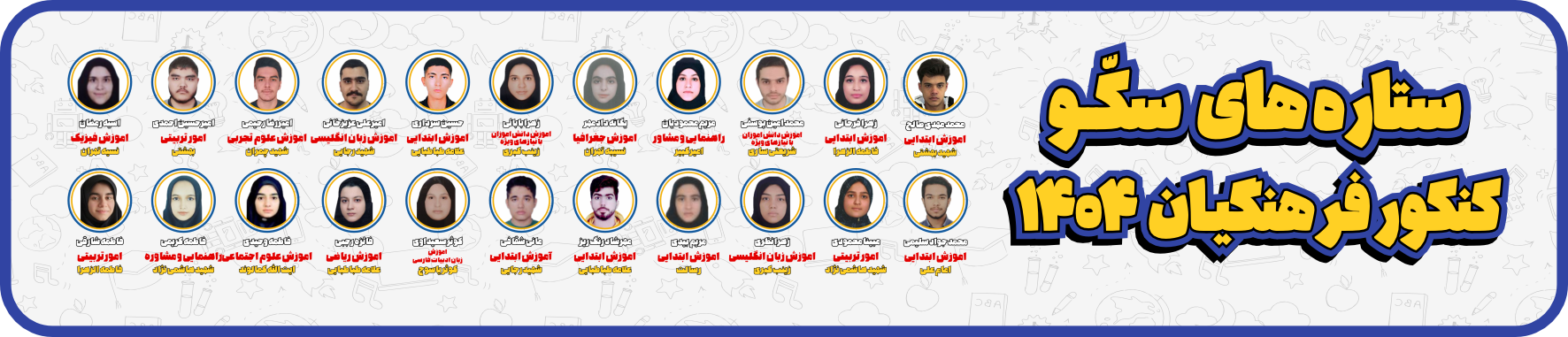 سکّو | جامع ترین پلتفرم آموزشی