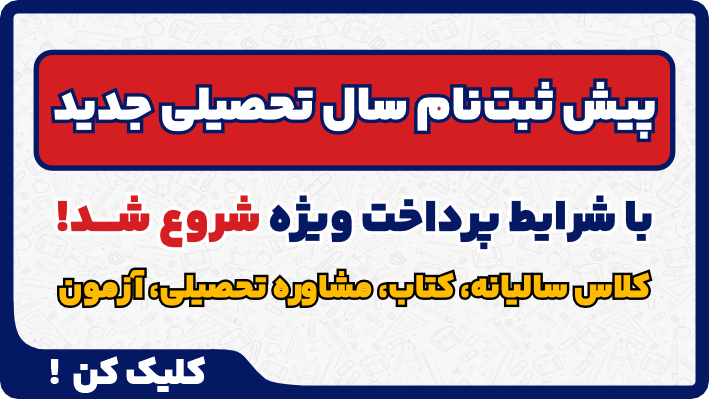 بنر دسکتاپ