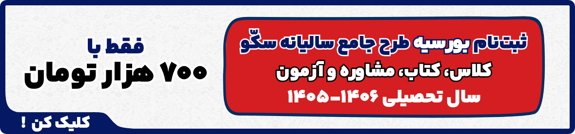بنر موبایل