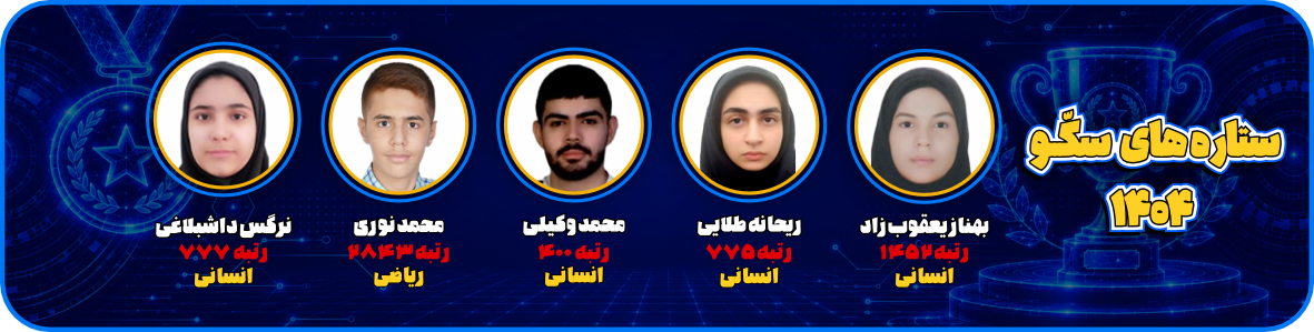 بنر 2