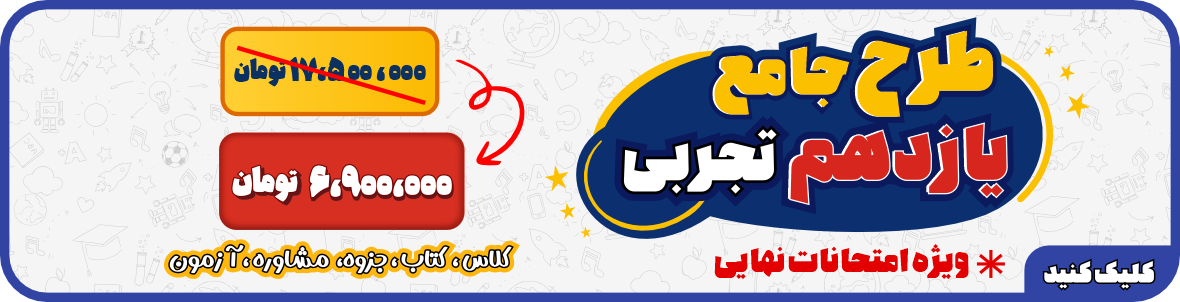 بنر 1
