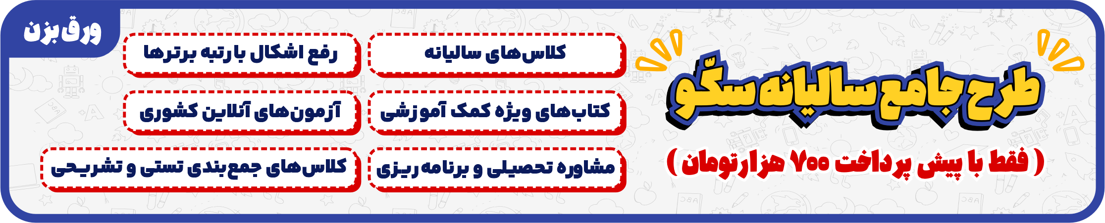 بنر 1