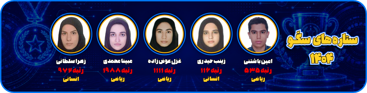 بنر 3
