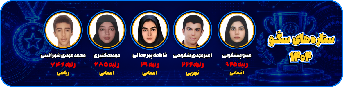 بنر 1