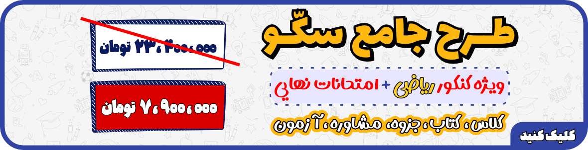 بنر 5