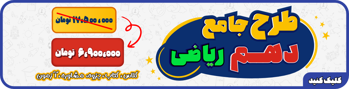 بنر 6