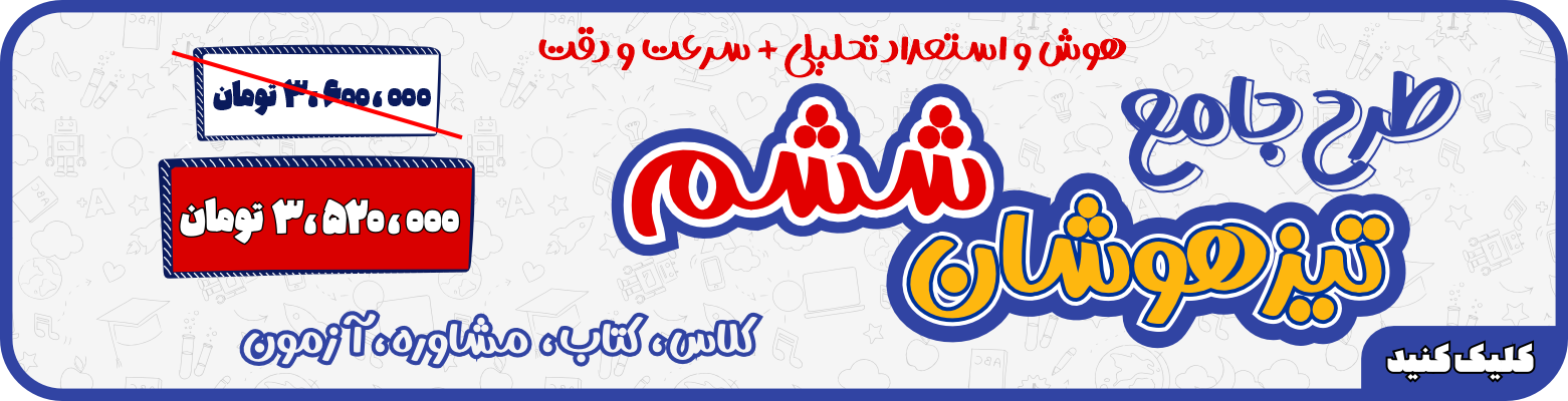 بنر 4
