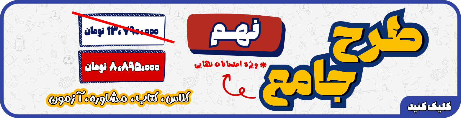 بنر 5