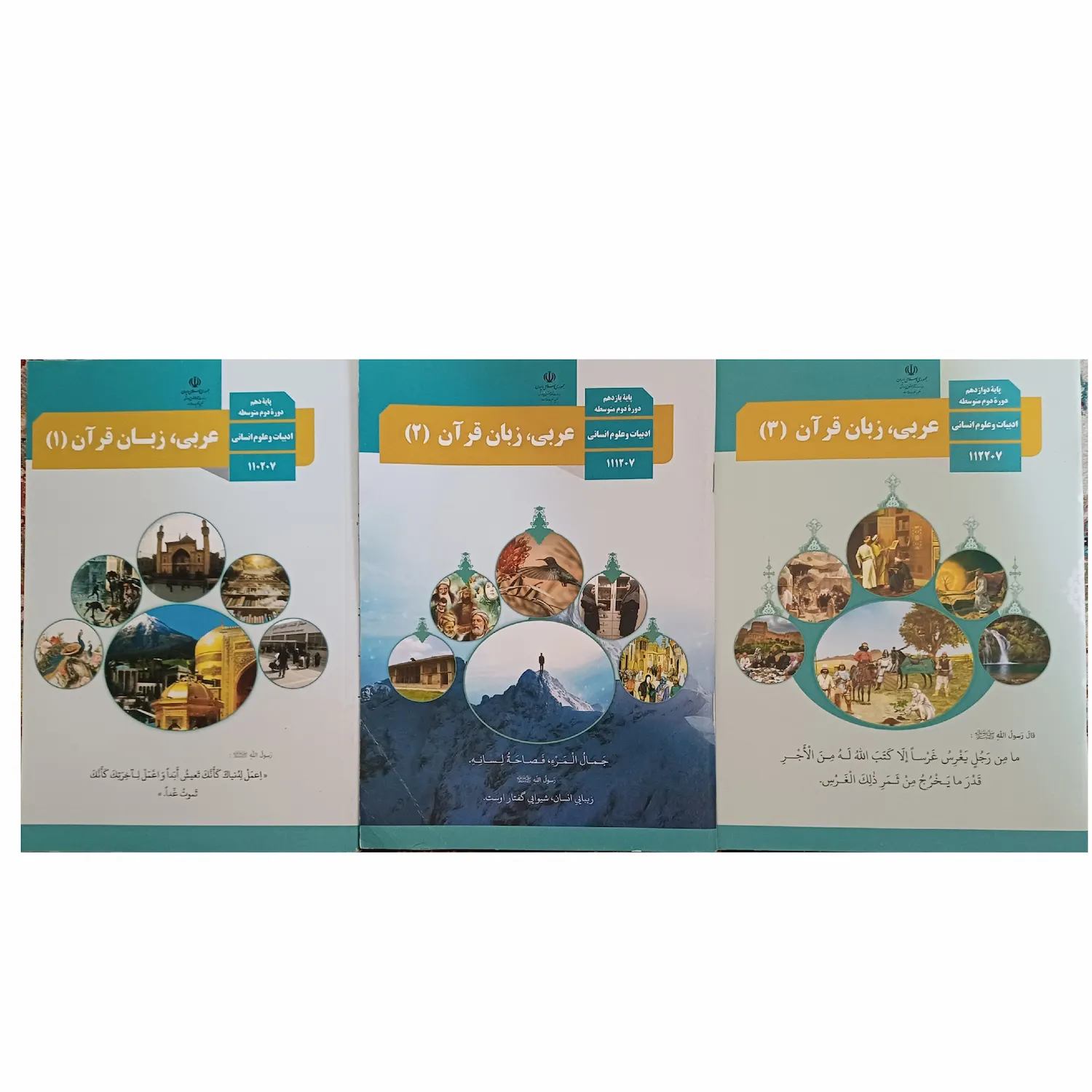 کلاس عربی آنلاین رایگان